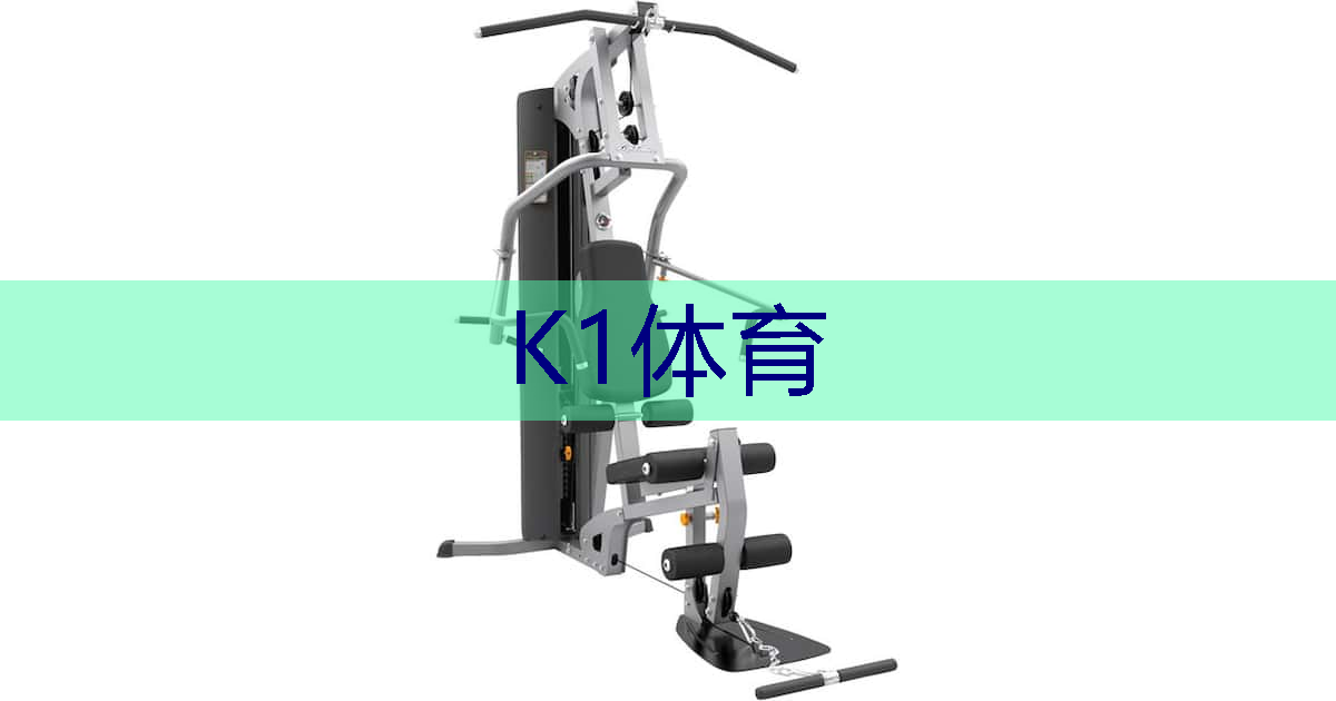 乒乓球台宽度多少厘米