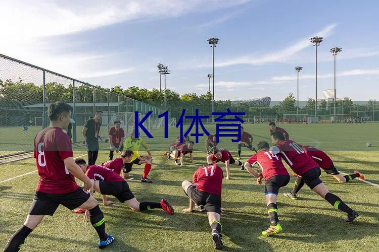 塑胶跑道颜色大揭秘！为何不同颜色会影响运动体验？