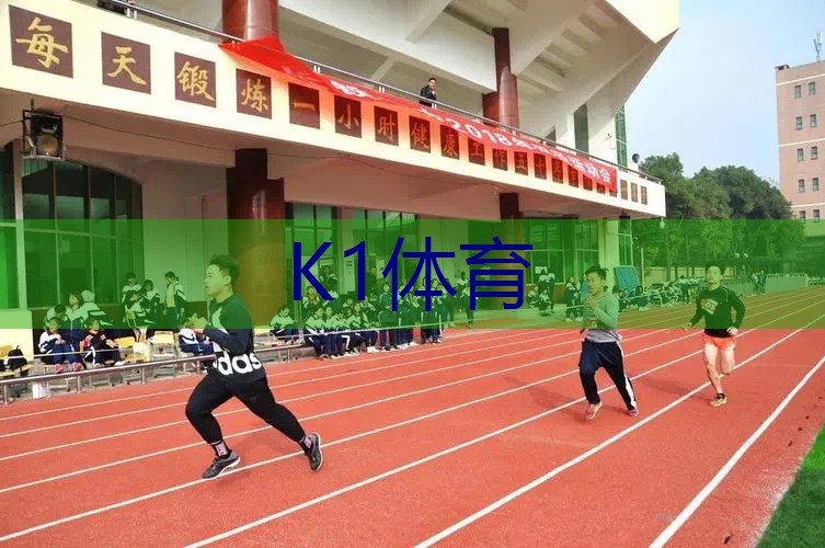 网球拍用的是什么机械原理