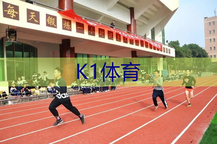 乒乓球台的长度是()