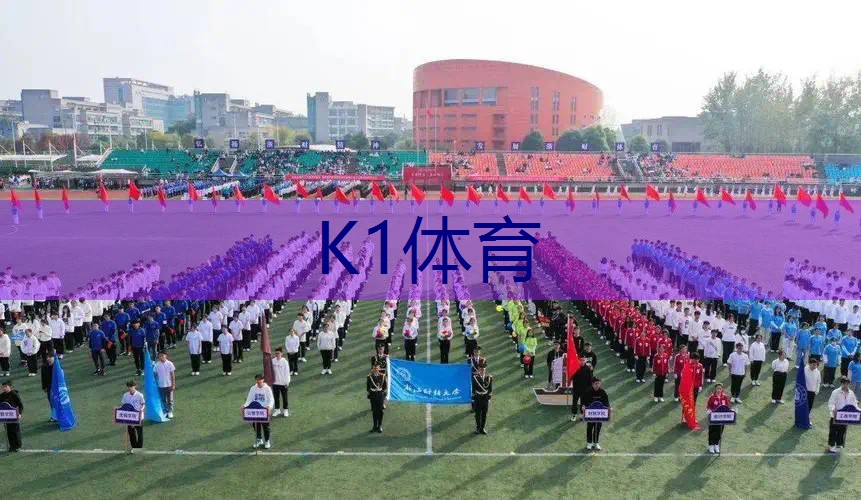 室内健身房大喷淋