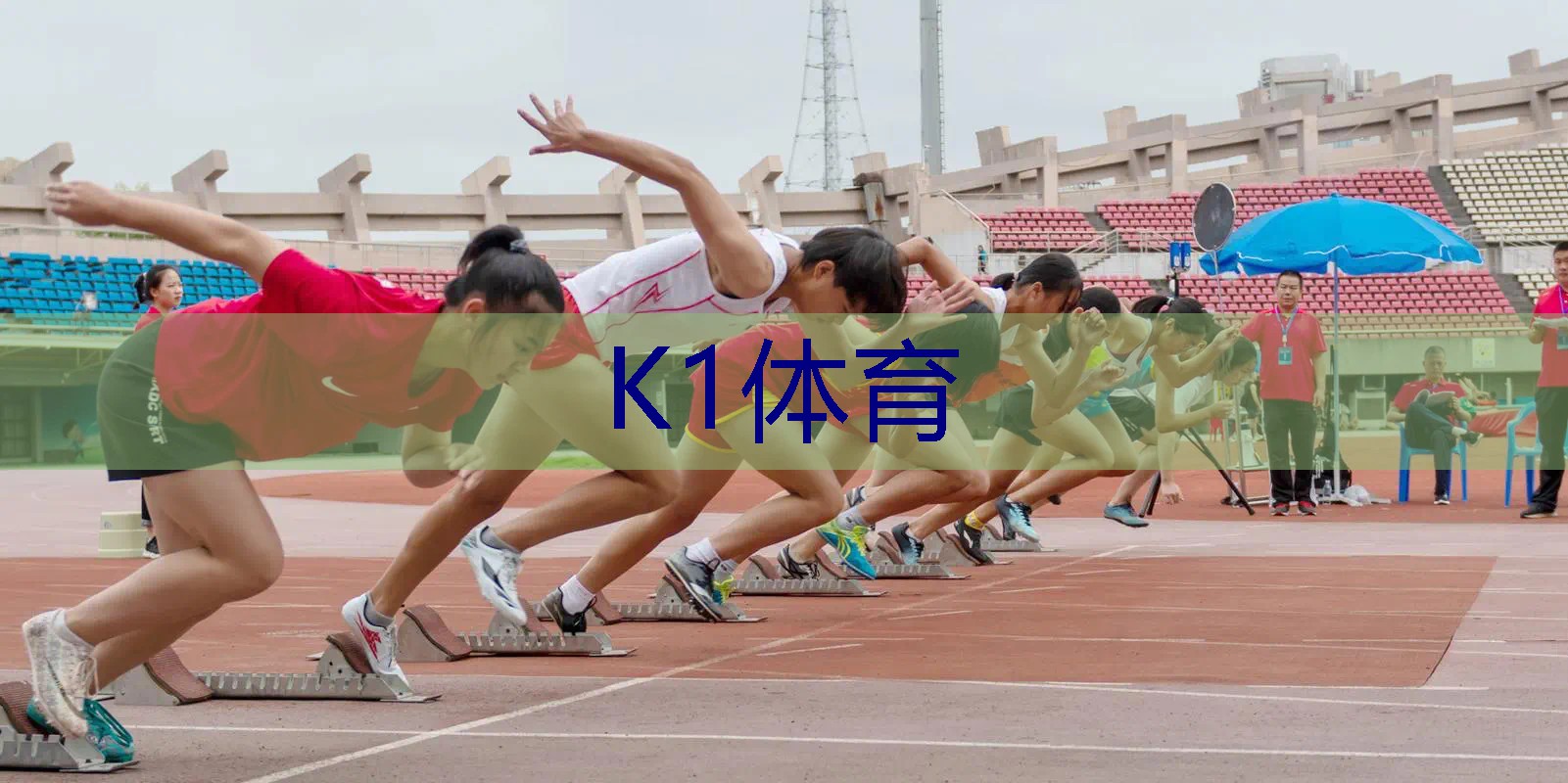乒乓球台生产流水线