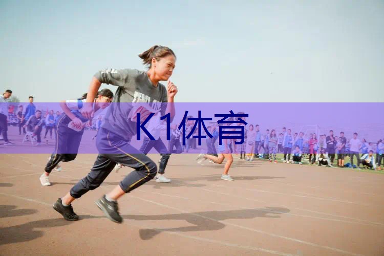 乒乓球台的具体分布