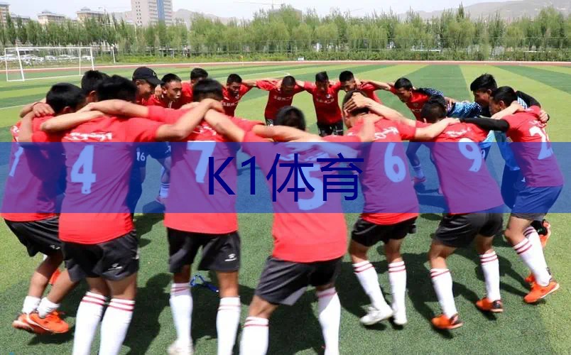 发令枪 跨越起点｜逐梦竞技，决心求胜