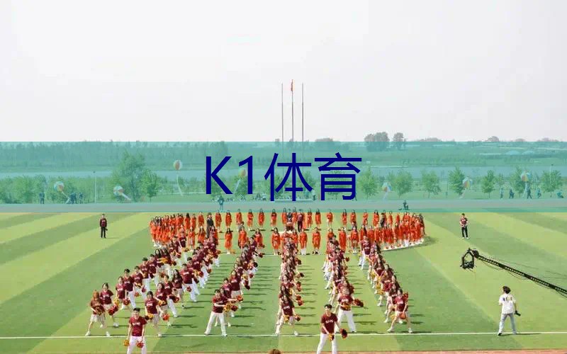 盘点影视中的乒乓球台是什么